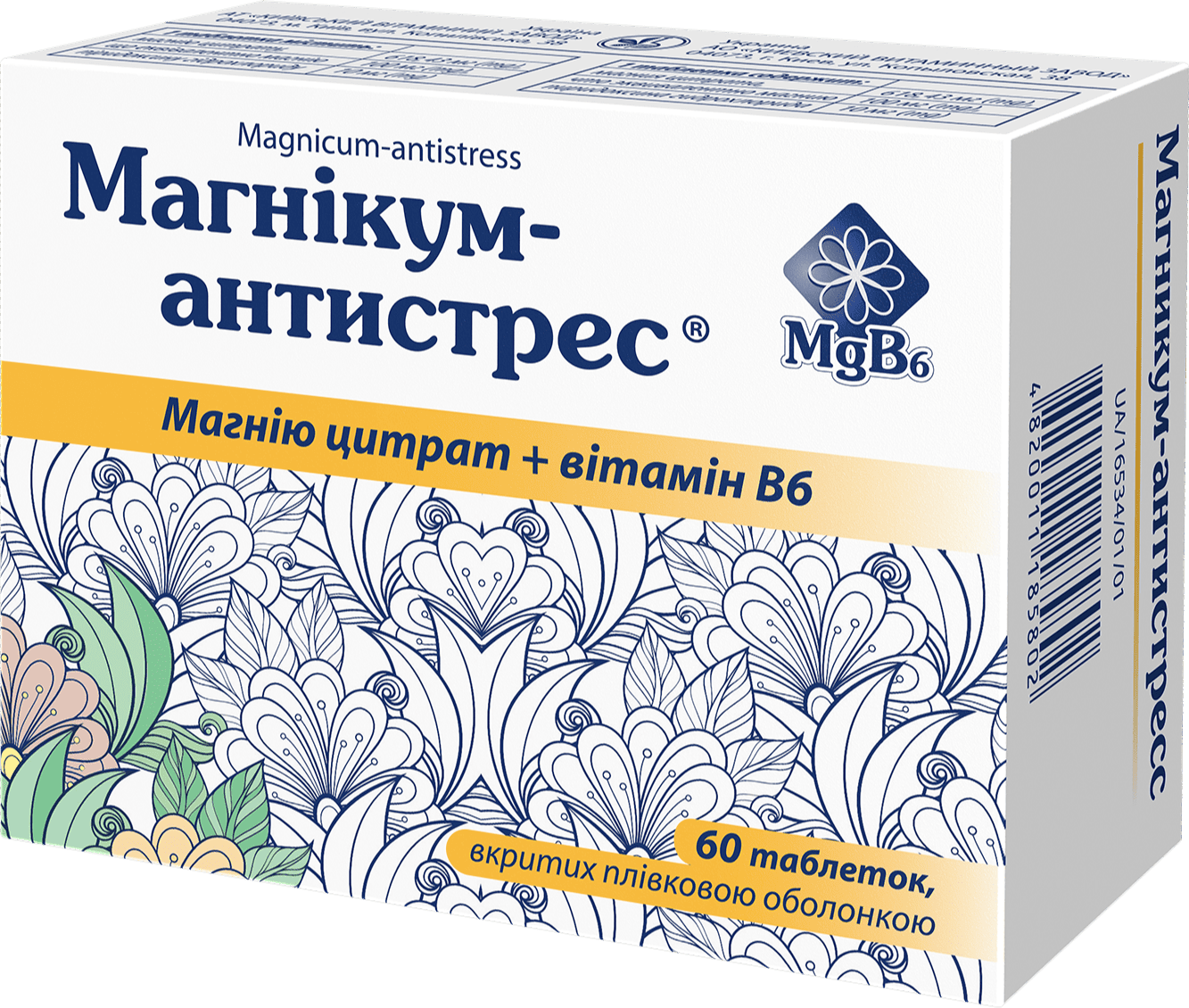 Magnicum Antistress package