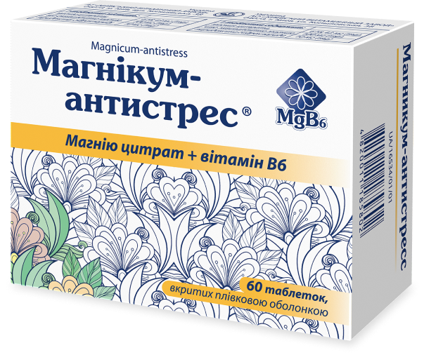 Magnicum Antistress package